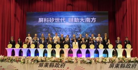 2025年5月19日行政院長卓榮泰出席屏科半導體供應鏈進駐啟動典禮_1