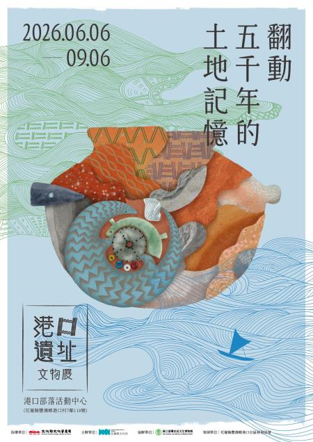 文化2