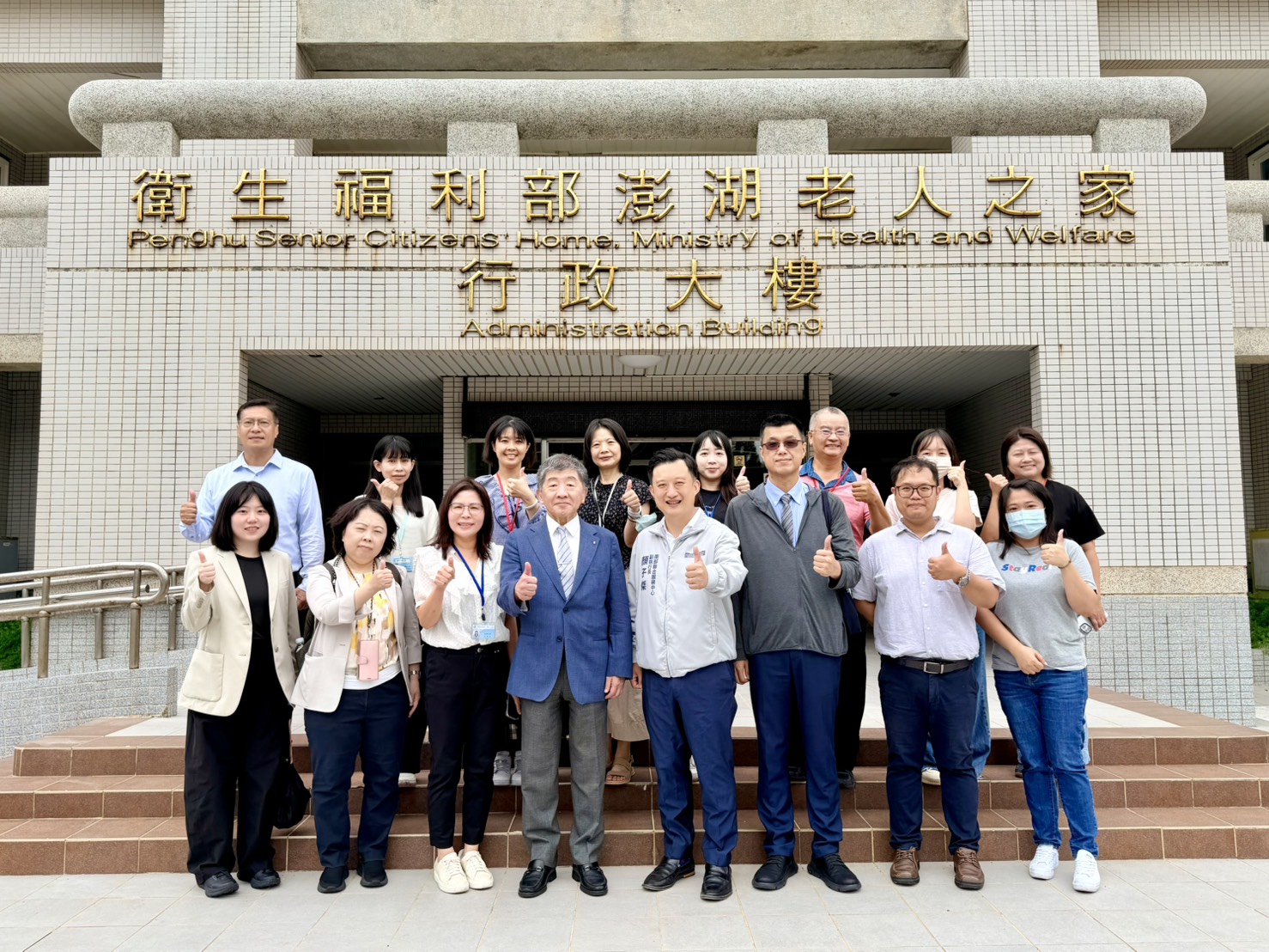 落實「健康台灣」願景！南服中心邀陳時中政委赴澎湖談健康政策 走訪醫療長照