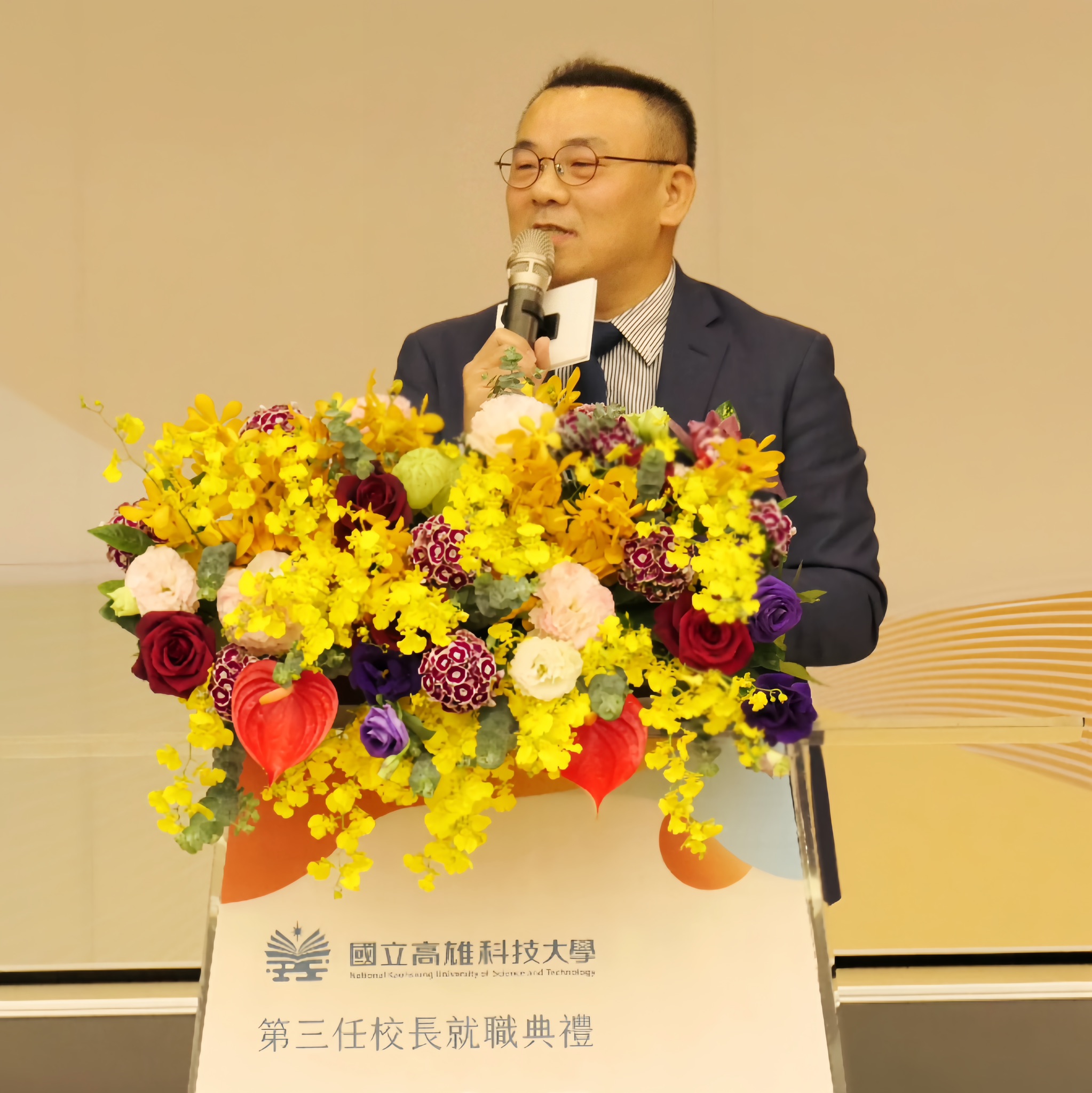 吳忠信校長接任高科大 南服中心許乃文執行長肯定：高科大為南臺灣產業升級關鍵力量