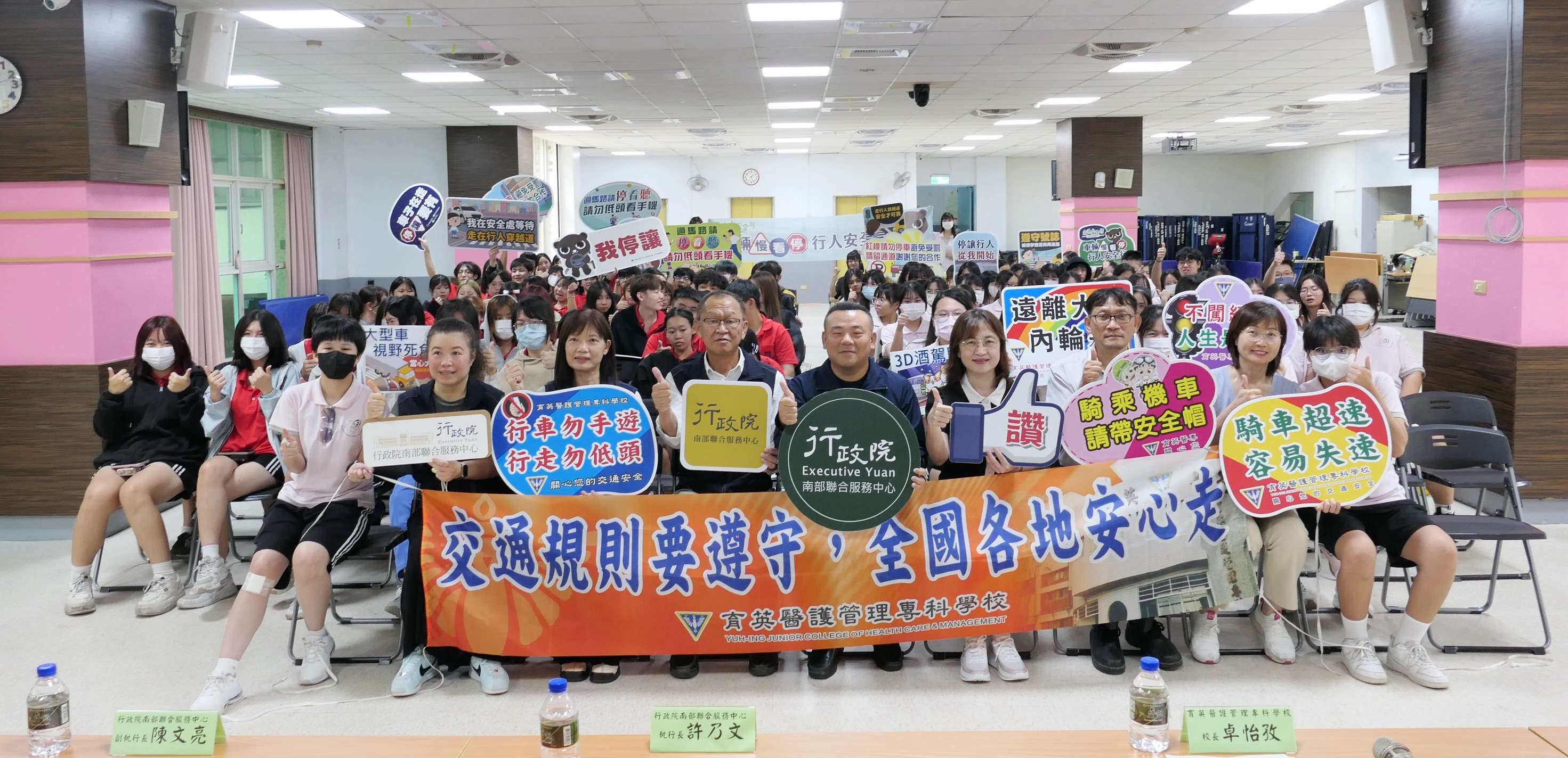 南服中心攜手監理所　校園交通安全宣導體驗大型車死角與酒駕危險