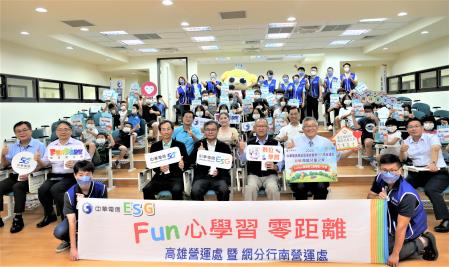 行政院南服中心攜手中華電信、衛福部南區兒童之家共同推動「數位助飛 夢想起航」計畫，透過科技與創意教育結合，為弱勢兒童打造學習新視野。