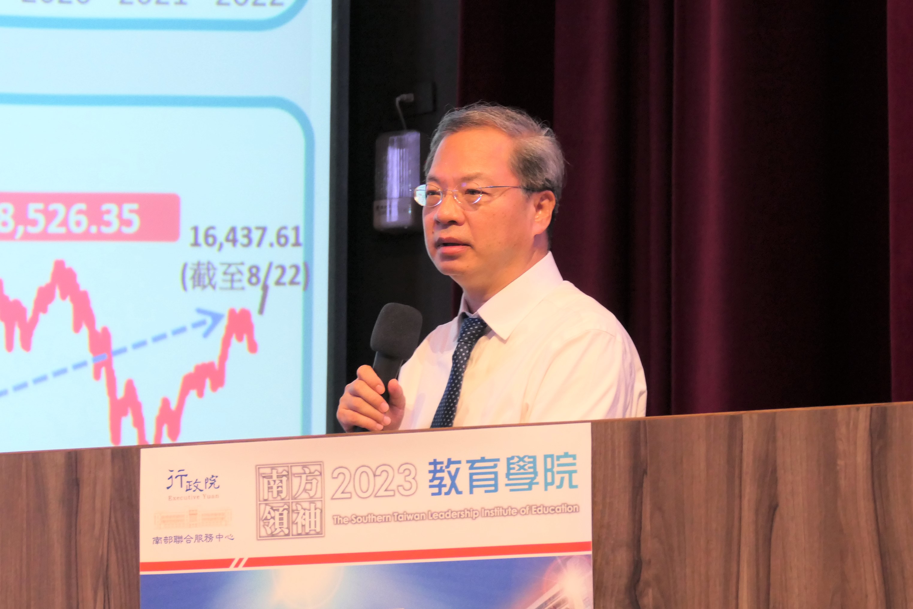 龔明鑫主委出席南方領袖教育學院 主講「從全球經濟局勢看台灣展望」