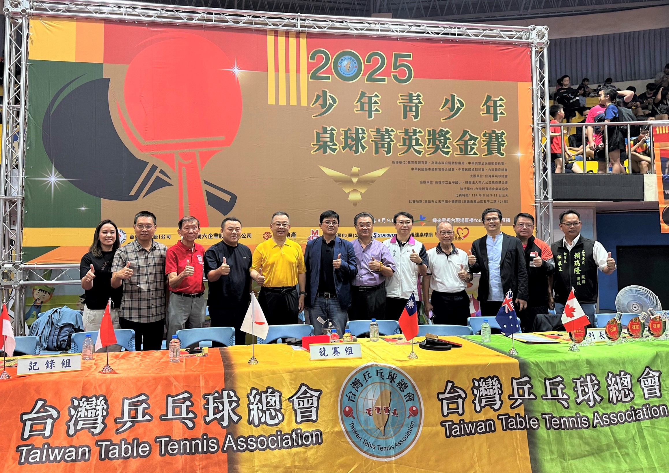 2025少年青少年桌球菁英獎金賽總決賽 高雄五甲國小體育館舉行1500場激烈球戰