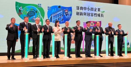 政府推中小微企業多元振興計畫，行政院長卓榮泰（右5）、行政院秘書長龔明鑫（右 6）與經濟部次長何晉滄（右4）等人14日在台北出席 「中小微企業多元振興發展計畫」啟動儀式。