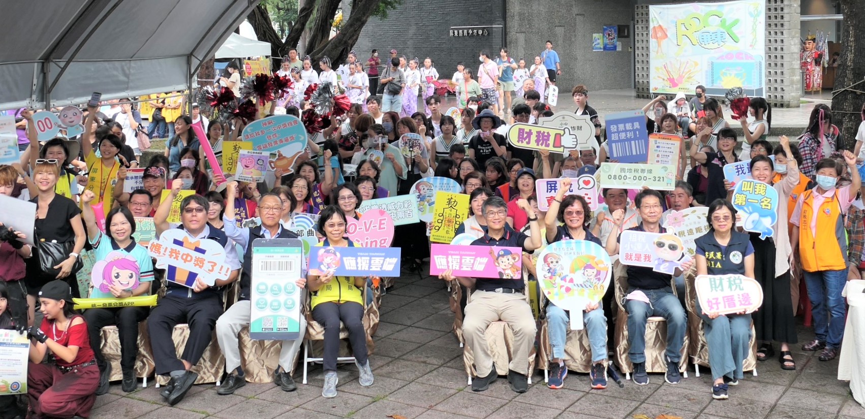 「2025應援雲端Team Taiwan」屏東登場 推廣雲端發票與租稅知識