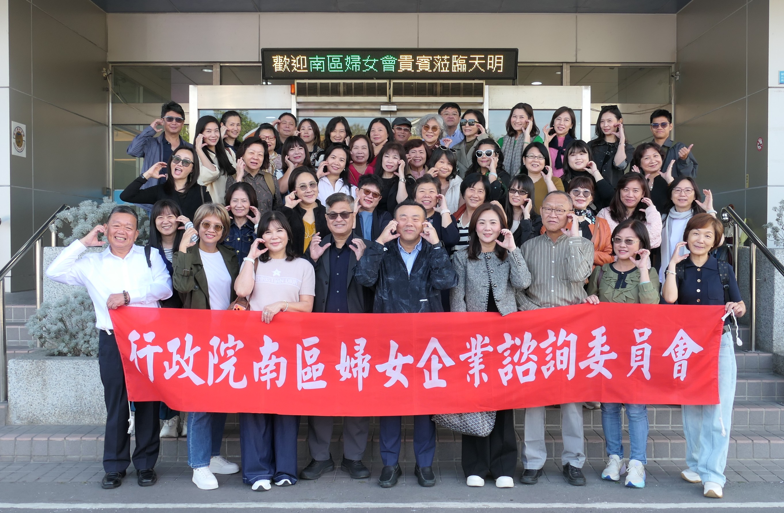 第12屆婦諮會屏東縣產業觀摩　強化政府與企業交流 走訪三家台灣之光企業 與國防科技研發機構